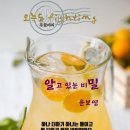 오늘도건강