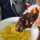 인천 검암역 맛집 특허 손짜장마을 솔직후기