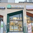 억수르부동산공인중개사사무소 이미지