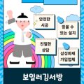 벽산한성(아) 이미지