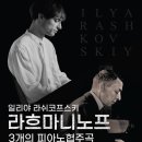 부천아트센터 대공연장 이미지