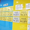 아라국어전문학원