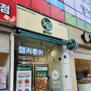 헬키푸키광주