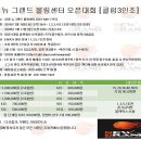 뉴그랜드볼링센터 이미지