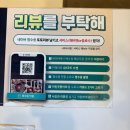 백소정 - 부산진구 중앙대로702번길 13 | 의정부 민락동 일본식 돈가츠 백소정 내돈내산 후기
