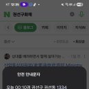 권선종합카 이미지