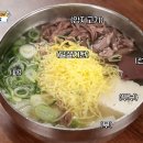 내고향국밥 국수 이미지