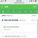 홍대 율촌 이미지