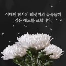 그대의 인생을 바꾸는 스티븐 코비의 (90대 10의 원칙) 이미지