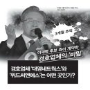 (주)위드씨엔에스 이미지