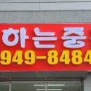 성광프린토피아