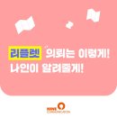 디자인힐링전주 이미지