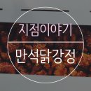 중앙제일한의원 이미지