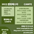 전람윤 이미지