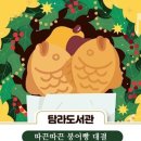 탐라도서관 네이버블로그