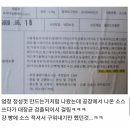 엄청 유명한 강릉 마늘빵의 달인 근황 이미지