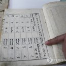 삼승면사무소 연합뉴스