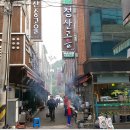 청산고을