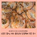 킹과일상회