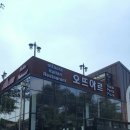 H2132 | 라셀르 제빙기 LIM-290A 설치후기(오뜨아르)