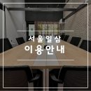 서울일삼 네이버블로그