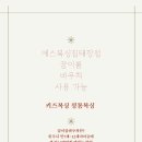 에스복싱짐 이미지