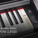 안단테피아노 - 6292 | 안단테피아노