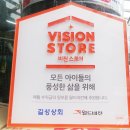 지구촌상회