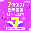 판촉물기프트