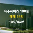 하이츠부동산공인중개사사무소 이미지