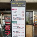 박은자 맛사랑 | 수원 장안구 맛집 박은자 맛사랑 장안점 수원 코다리찜 맛집 추천