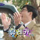 카페윰