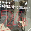 포토시그니처구미