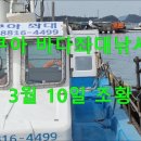 아쿠아좌대낚시터 이미지