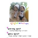 [원데이클래스]신생아비니 09년06월04일[대구드림공방] 이미지