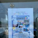 초등고학년 창의역사교실 이미지