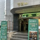 양복점 역삼점 이미지