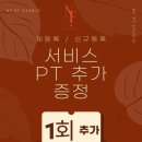 엔에프바이오 이미지