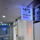 김규희뷰티네일 네이버블로그