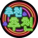 청소일번지 - 익산시 동서로45길 5 | 청소일번지