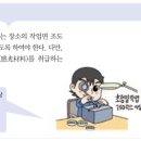 한국건설안전컨설턴트 이미지