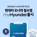 구성현대서비스
