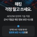 한국인터컴 | 🔒 [보안 스펙 비교] "티피링크 타포(Tapo) 대신 씨앤케어를 선택하는 이유" 국산 서버 홈캠 완벽 평판...