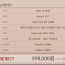 본피씨 이미지