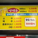 오븐에구운황금닭 이미지