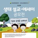 창조기독교 이미지