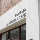 Cafe 잔잔잔