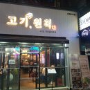 라페스타 이미지