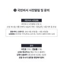 세븐일레븐 김제검산화산점