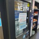 넥스트PC까페 이미지